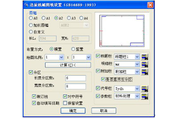 浩辰CAD輕松解決齊星鐵塔業(yè)務(wù)井噴“難題”