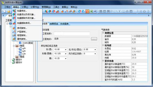 中水東北院：浩辰CAD為水利設(shè)計(jì)“保駕護(hù)航”