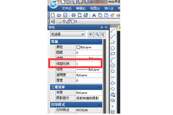 CAD屬性框的線性比例調(diào)整
