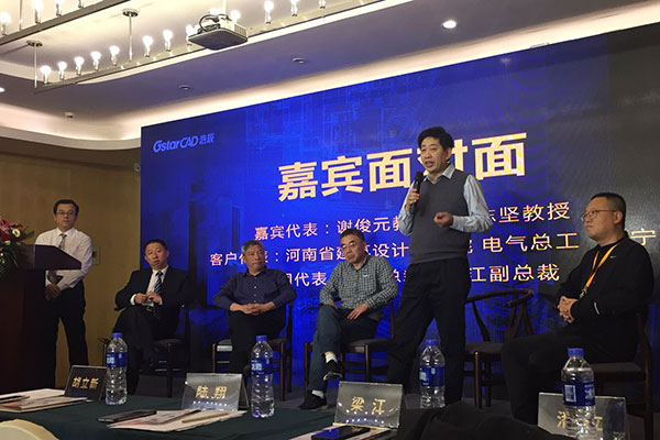 浩辰CAD軟件領(lǐng)導(dǎo)和嘉賓接受提問記者提問