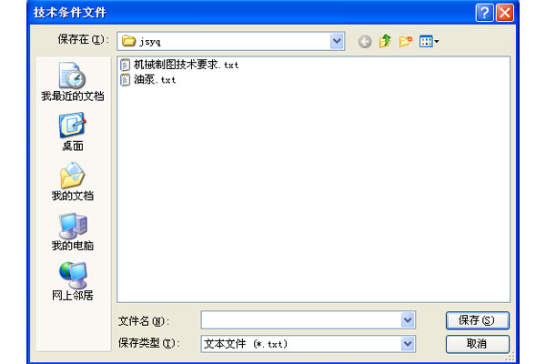 CAD技術(shù)要求