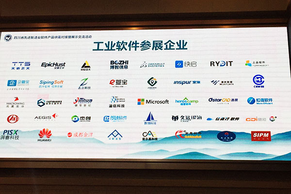 浩辰CAD作為參展企業(yè)