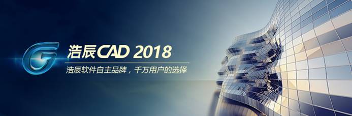 浩辰軟件受邀參展上?？眳f(xié)理事會(huì)議