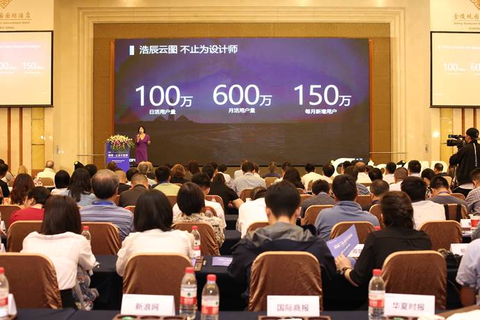 浩辰發(fā)布會在蘇舉行，現(xiàn)場發(fā)布浩辰CAD 2019全新產品