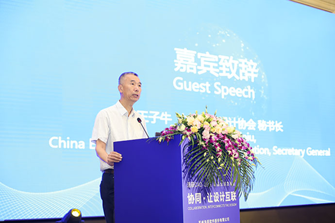 浩辰發(fā)布會在蘇舉行，現(xiàn)場發(fā)布浩辰CAD 2019全新產品
