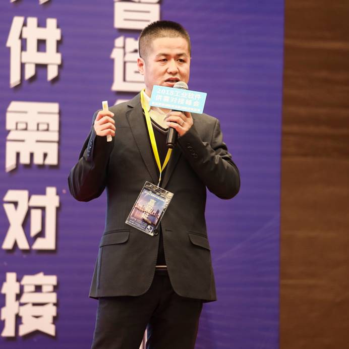 2018工業(yè)軟件供需對接峰會，浩辰軟件大放異彩！