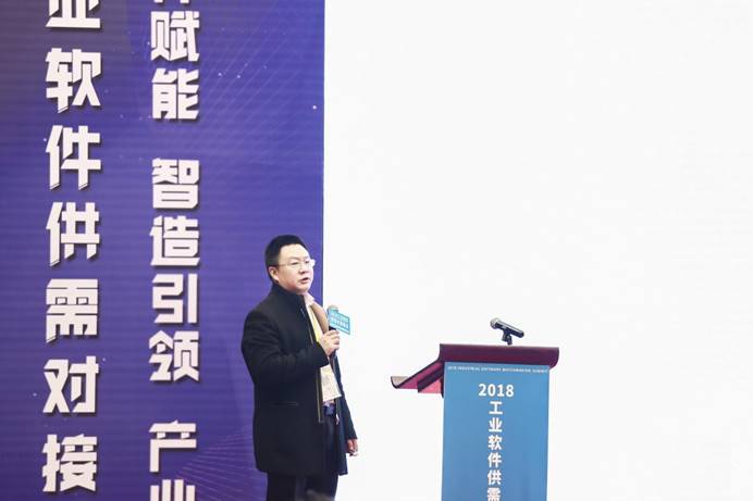 2018工業(yè)軟件供需對接峰會，浩辰軟件大放異彩！