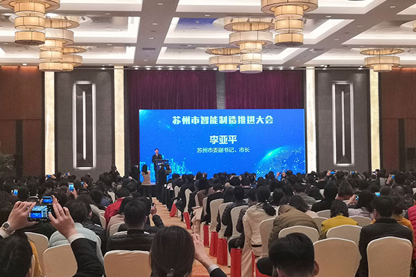 2018智能工廠診斷簽約大會(huì)，國產(chǎn)品牌浩辰軟件受邀參加