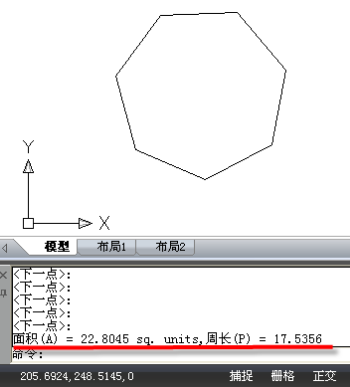 CAD中怎么快速計(jì)算二維圖形面積？CAD計(jì)算面積