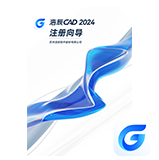 技術文檔