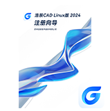技術文檔