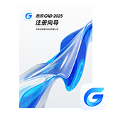 技術文檔