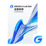 技術文檔
