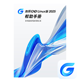 技術文檔